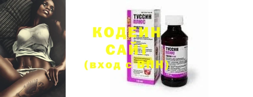 Codein Purple Drank  сайты даркнета официальный сайт  Балтийск 