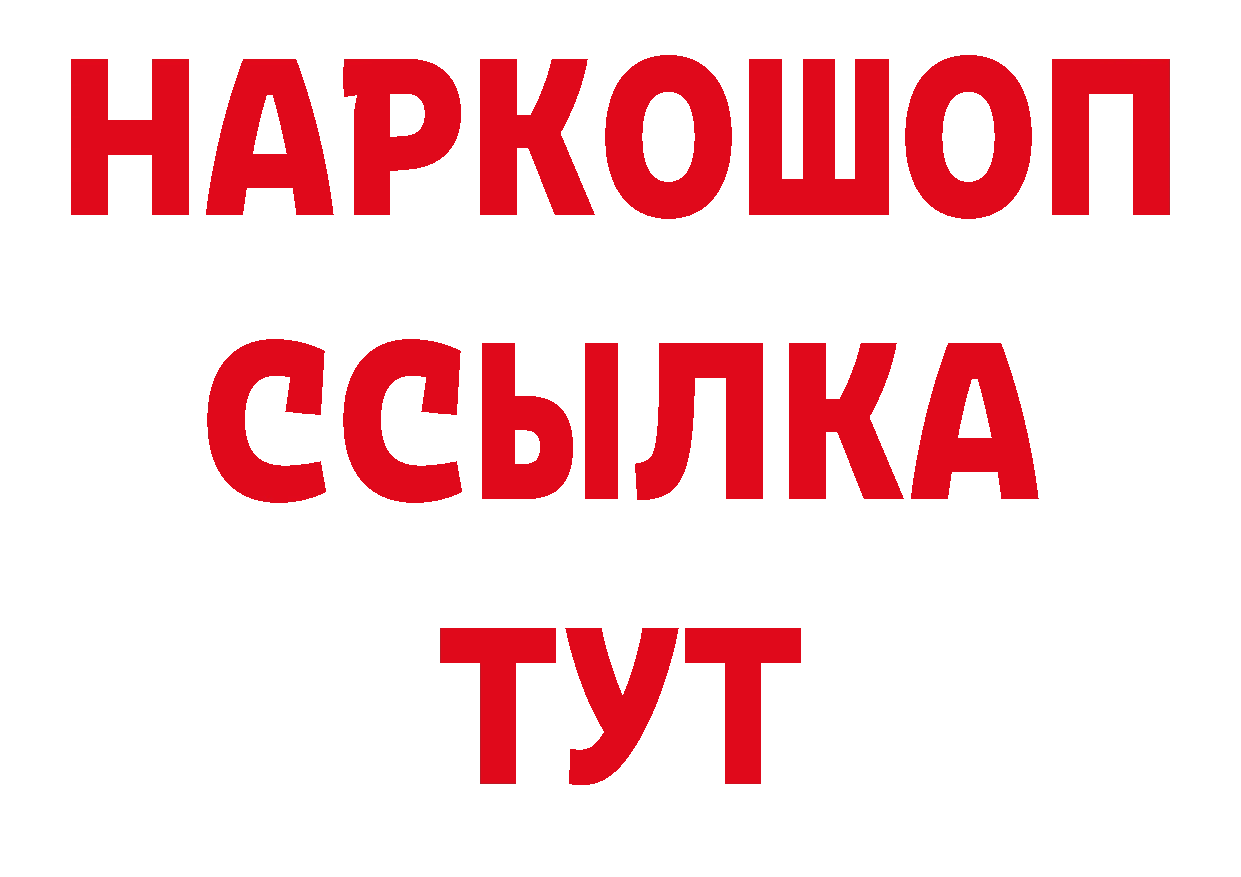 ГЕРОИН VHQ рабочий сайт площадка гидра Балтийск