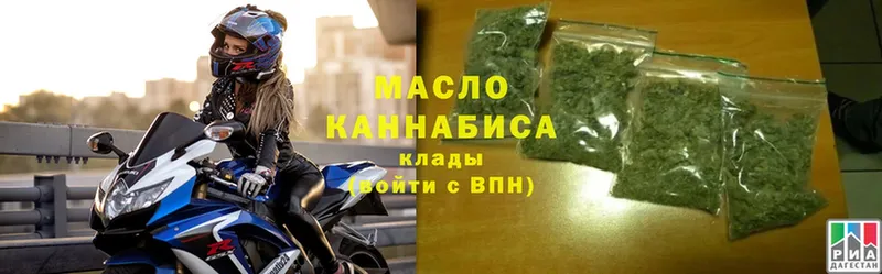 ТГК THC oil  МЕГА маркетплейс  Балтийск 