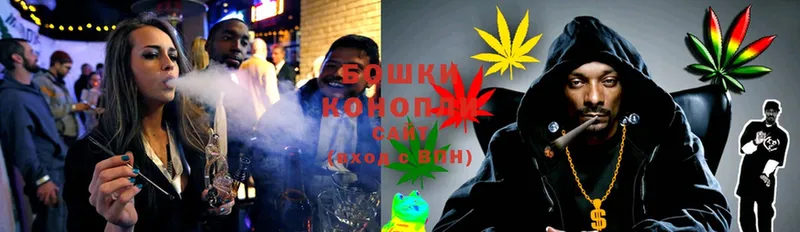 Бошки Шишки Ganja  Балтийск 